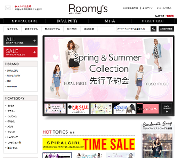 レディースファッション 通販サイト Roomy S ルーミーズ レディースファッション 通販サイト 情報 レディース服 の 通販 セール 福袋 キャンペーン情報